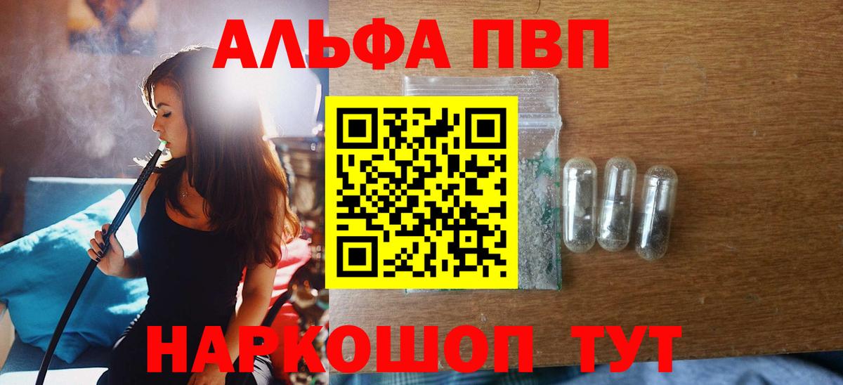 A PVP СК КРИС Менделеевск