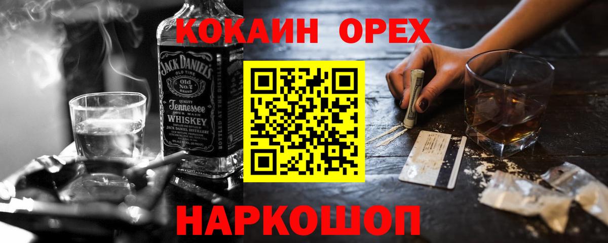COCAIN Columbia Менделеевск