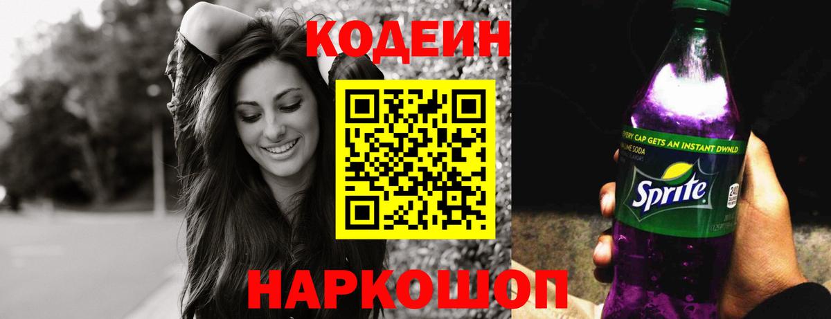 Купить наркотик  ГАШИШ  Cocaine  МЕФ кристаллы  Вход с VPN  Менделеевск  Конопля 
