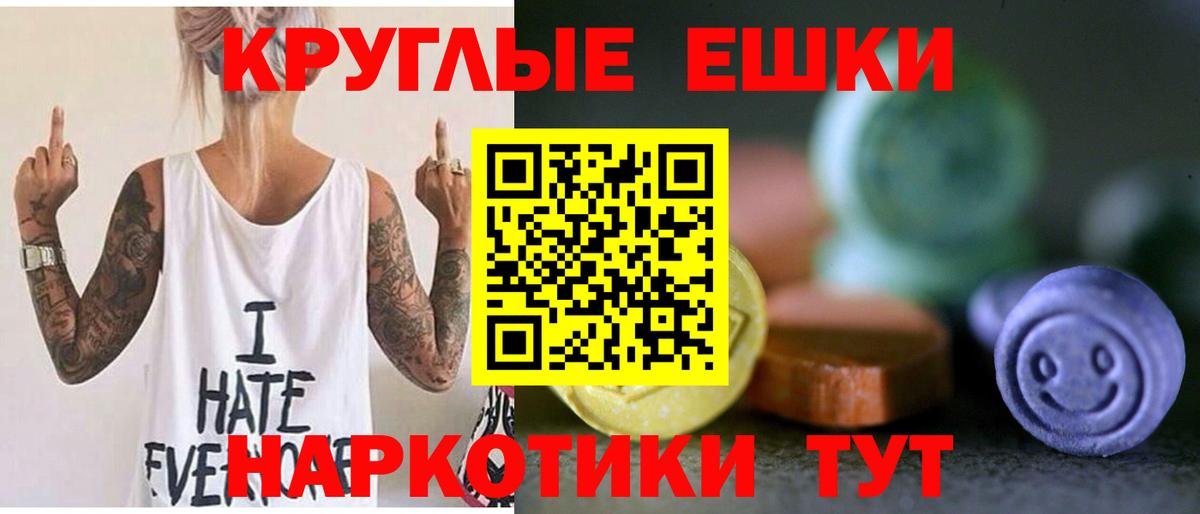 ЭКСТАЗИ TESLA Менделеевск