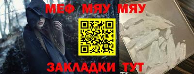 альфа пвп Дубна