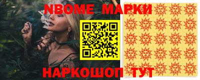 герыч Донецк