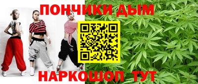 герыч Донецк
