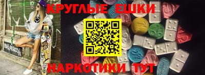 альфа пвп Дубна