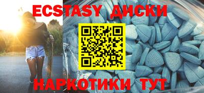 альфа пвп Дубна