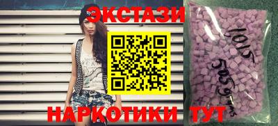 альфа пвп Дубна
