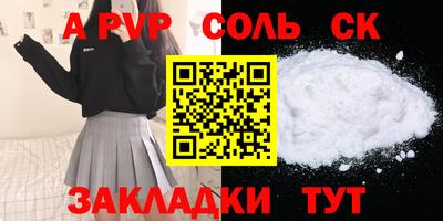 герыч Донецк