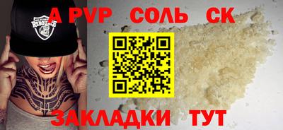 герыч Донецк
