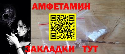 альфа пвп Дубна