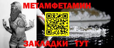 альфа пвп Дубна