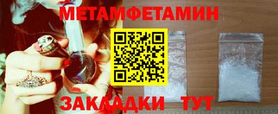 гидропоника Донской