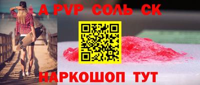 герыч Донецк