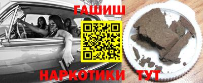 герыч Донецк