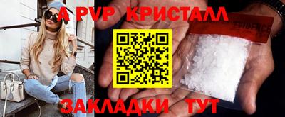 герыч Донецк