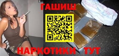 герыч Донецк