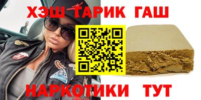 герыч Донецк