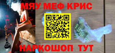 герыч Донецк