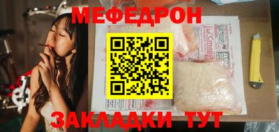 герыч Донецк