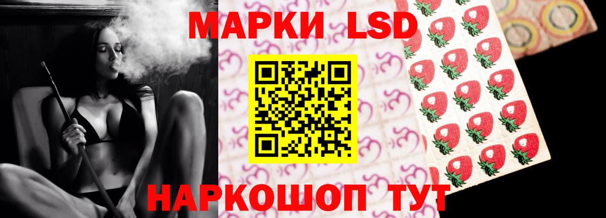 Менделеевск  LSD-25 экстази кислота  ЛСД экстази ecstasy  Вход с VPN 