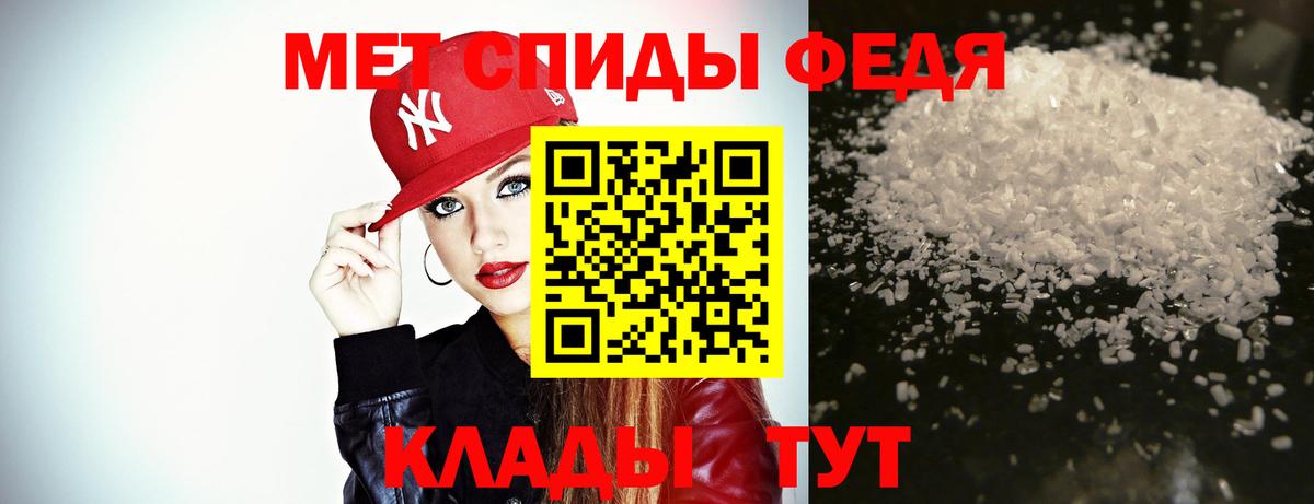 Менделеевск  Первитин пудра  Первитин пудра  Вход с VPN 