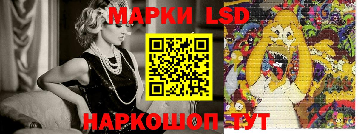 Менделеевск  Наркотические марки 1,5мг  Наркотические марки  Вход с VPN 