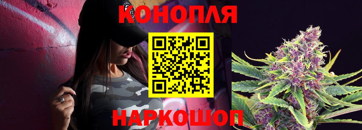 Бошки марихуана White Widow Менделеевск